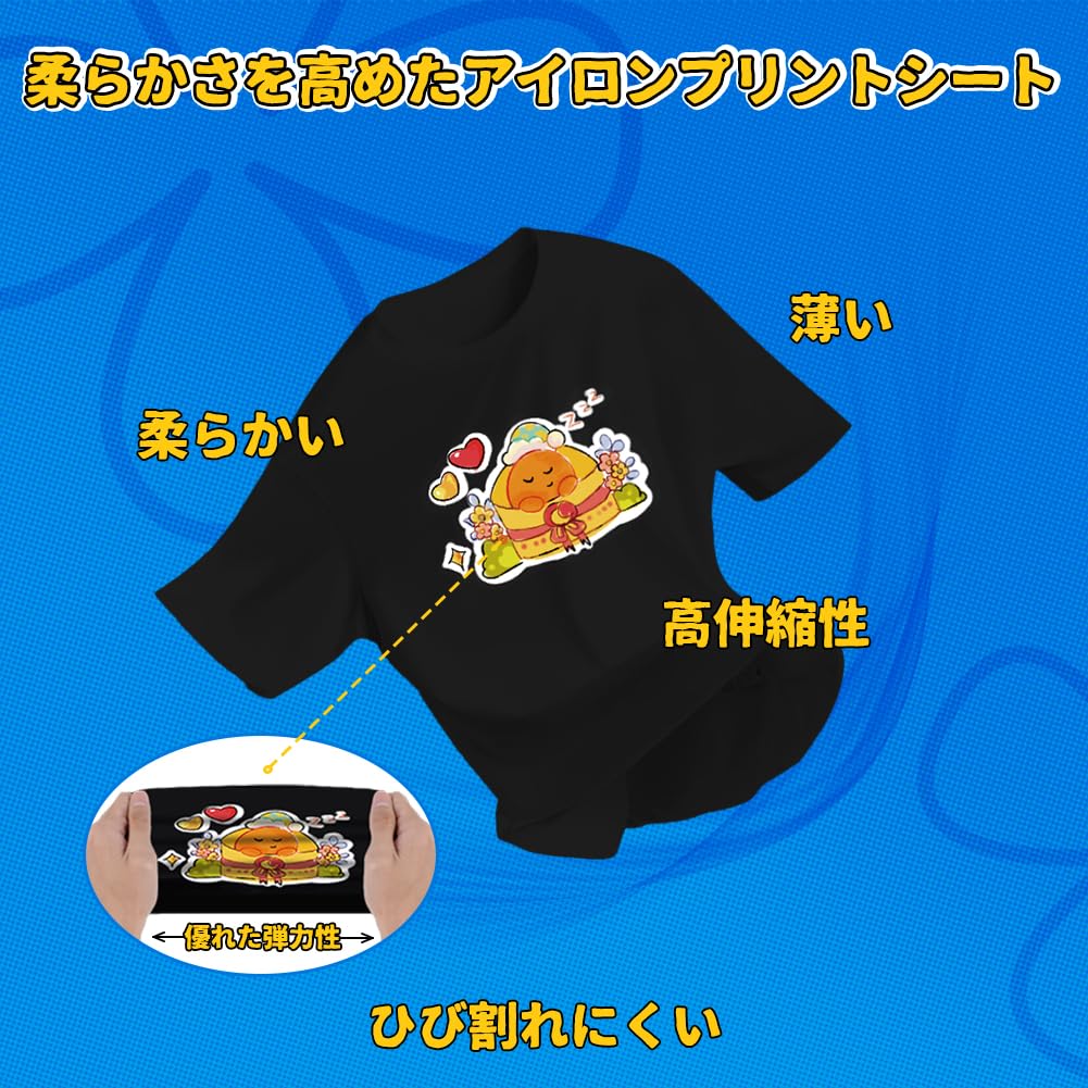 Amazon.co.jp: TranSmile アイロンプリントシート 5枚 A4 黒・濃色生地